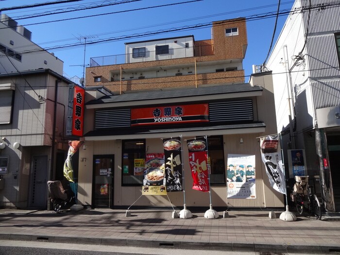 吉野家 鶴見駅西口店(その他飲食（ファミレスなど）)まで642m メゾンコサカ