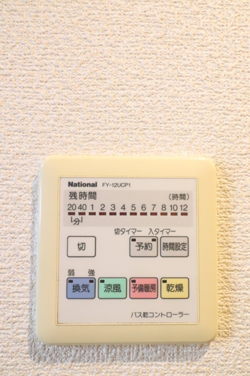 内観写真 グランド・ガーラ麻布十番(1005)