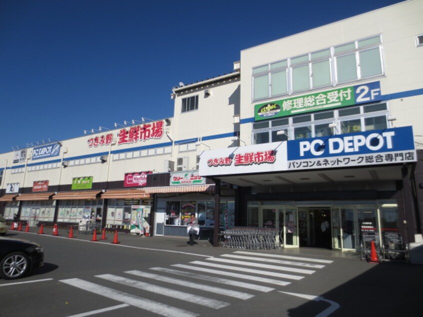 生鮮市場(スーパー)まで393m ソフィアつきみ野