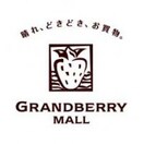 大和つきみ野郵便局(郵便局)まで1100m ソフィアつきみ野