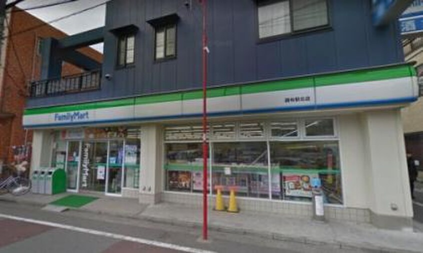 ファミリーマート調布駅北店(コンビニ)まで190m エクセラン調布