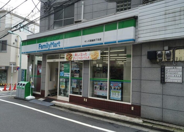 ファミリーマート　高輪4丁目店(コンビニ)まで99m モナルダ高輪