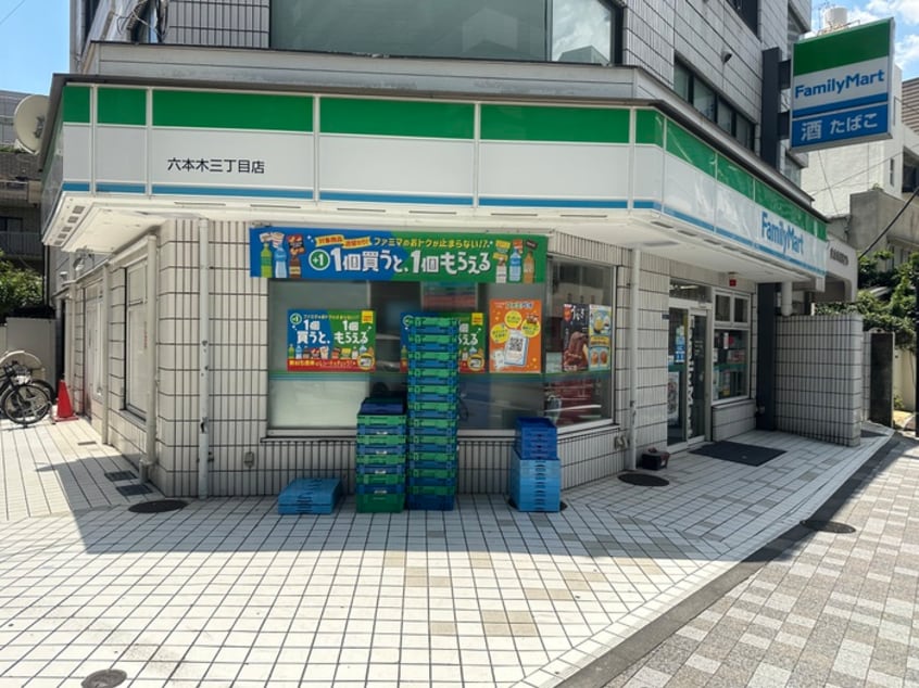 ファミリーマート 六本木三丁目店(コンビニ)まで93m 麻布台ＴＳタワ－