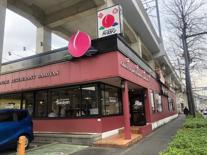 バーミヤン(その他飲食（ファミレスなど）)まで152m 小杉第３成高ビル