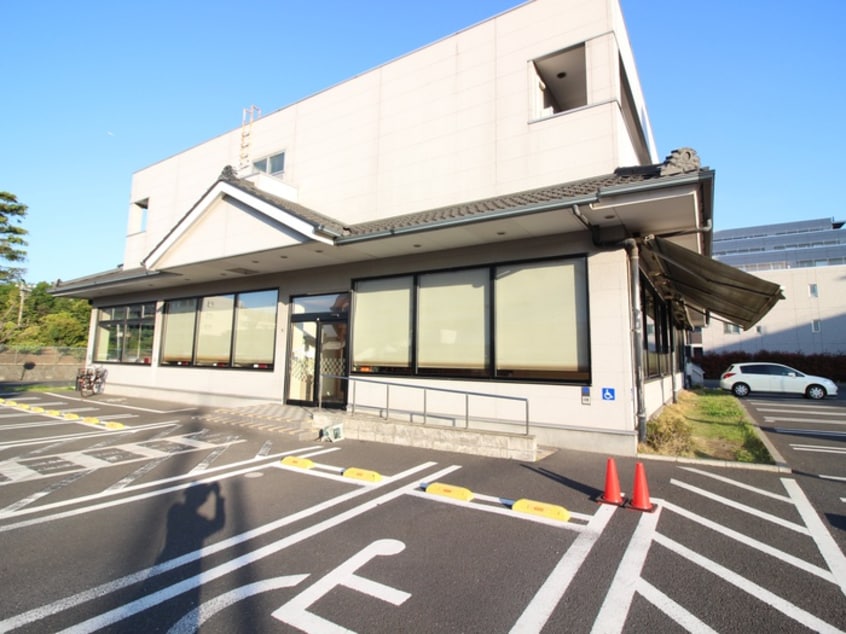 和食レストラン　とんでん(その他飲食（ファミレスなど）)まで280m プリヴェール末広