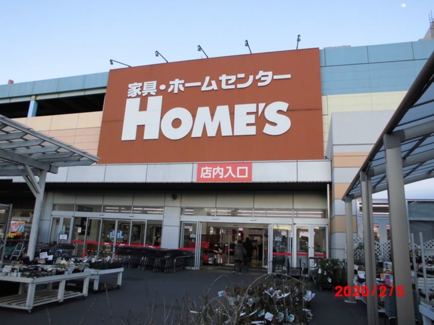 ホームズ(電気量販店/ホームセンター)まで950m プリヴェール末広