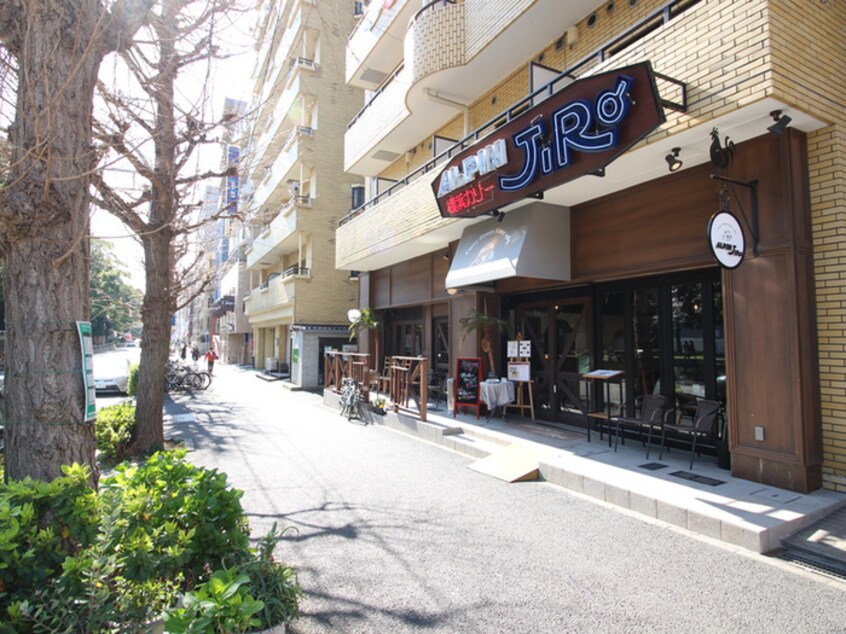 カレー　　アルペンジロー(その他飲食（ファミレスなど）)まで0m ﾆｭ-ﾗｲﾌ横浜大通り公園(705)