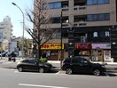 カレーバーグ　弥生町店(その他飲食（ファミレスなど）)まで170m ﾆｭ-ﾗｲﾌ横浜大通り公園(705)