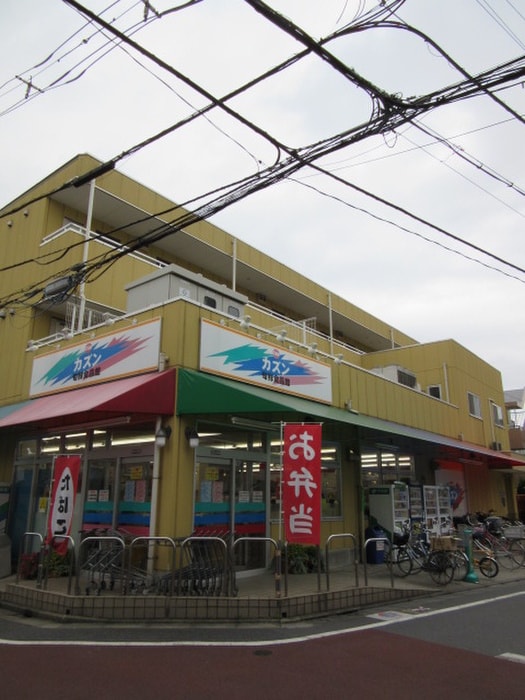 カズン(スーパー)まで680m ロイヤル  コトブキ