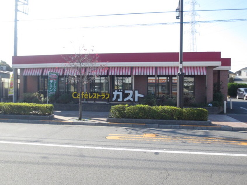 ガスト(ファストフード)まで450m 古千谷本町４丁目戸建