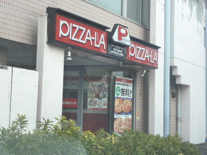 ピザーラ(その他飲食（ファミレスなど）)まで379m エクレ－ルＡ棟