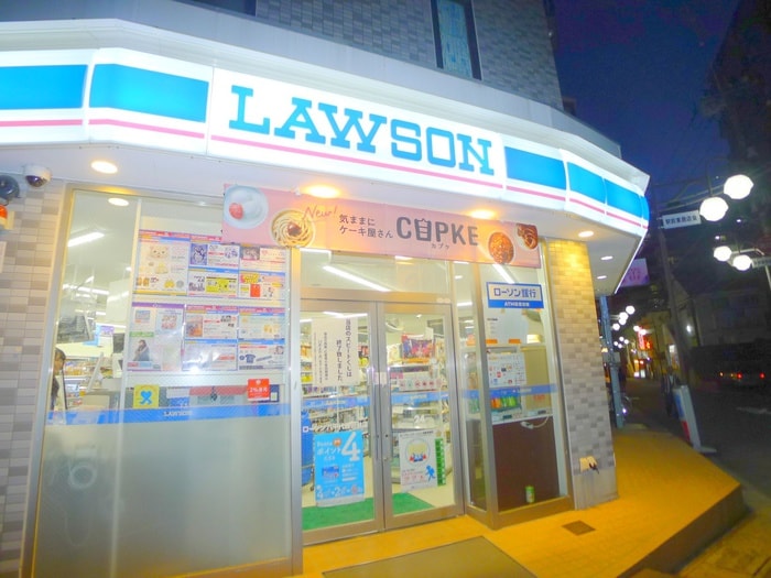 ローソン(コンビニ)まで120m サンノーブル勝田台