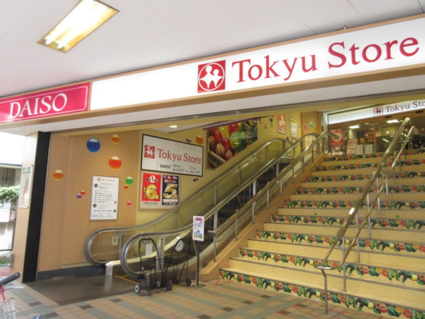 東急ストア長原店(スーパー)まで297m ＡＲＫ２１洗足池公園