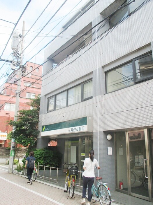 三井住友銀行(銀行)まで407m サンライズ阿佐谷Ａ