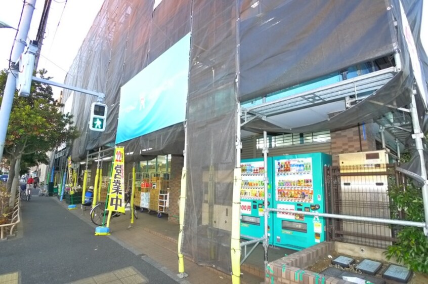 アタック(スーパー)まで456m 公園通り１号館わんわん