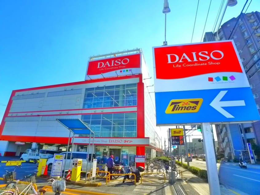 ダイソー(100均)まで490m 桜井マンション