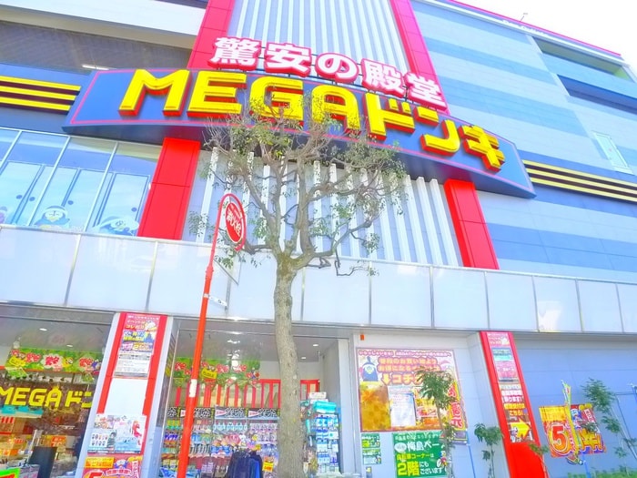 ＭＥＧＡドンキ(ディスカウントショップ)まで880m 桜井マンション