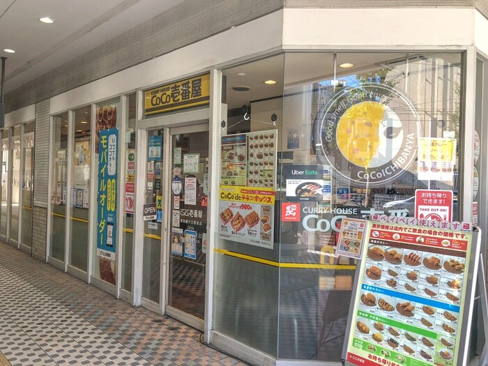 カレーハウスCoCo壱番屋 東急藤が丘駅前店(その他飲食（ファミレスなど）)まで40m F・BLANC