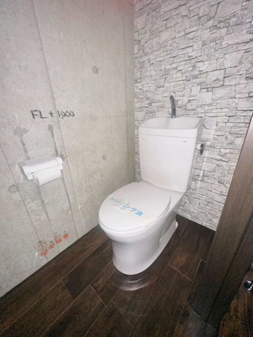 トイレ コパ－ズアプト港南ⅥパートⅡ