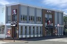 ケンタッキーフライドチキン 田園調布店(ファストフード)まで361m Ｒｏｓｅ　Ｈｏｕｓｅ