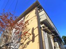 リバティーハウス緑町の外観
