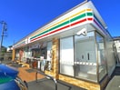 セブンイレブン(コンビニ)まで138m サンメゾン江北WEST