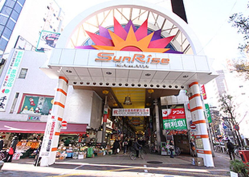 サンライズ商店街(ショッピングセンター/アウトレットモール)まで550m サンライズ