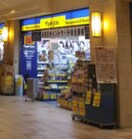 マツモトキヨシ 小田急相模原駅前店(ドラッグストア)まで359m Tina小田急相模原Ⅱ