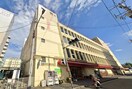 イトーヨーカドー 相模原店(デパート)まで426m Tina小田急相模原Ⅱ