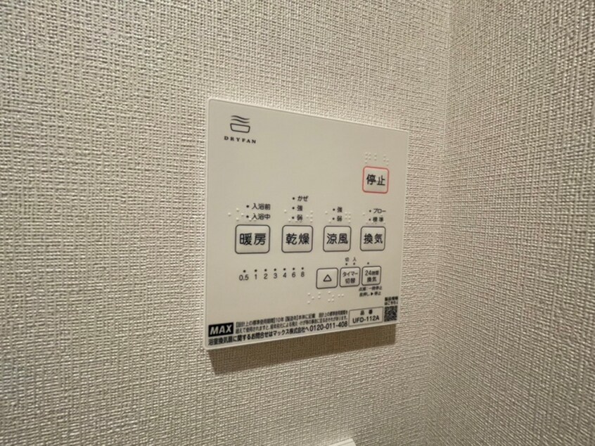 内観写真 WITH PLACE田戸台