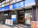 ゆで太郎西五反田二丁目店(その他飲食（ファミレスなど）)まで400m ラシーネ目黒花房山