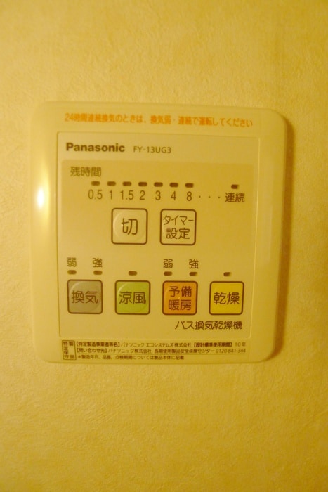 内観写真 フクロクハイマンション２号館