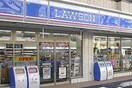 ローソン 横浜子安通一丁目店(コンビニ)まで370m フォレストメゾン子安A