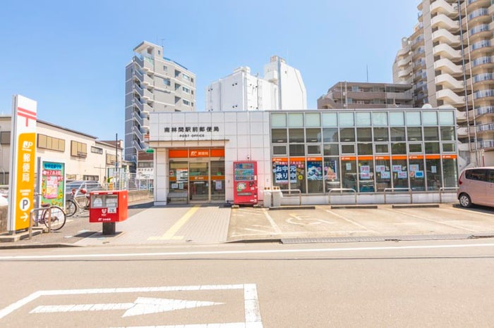 南林間駅前郵便局(郵便局)まで609m ヴィラ  グランド－ル