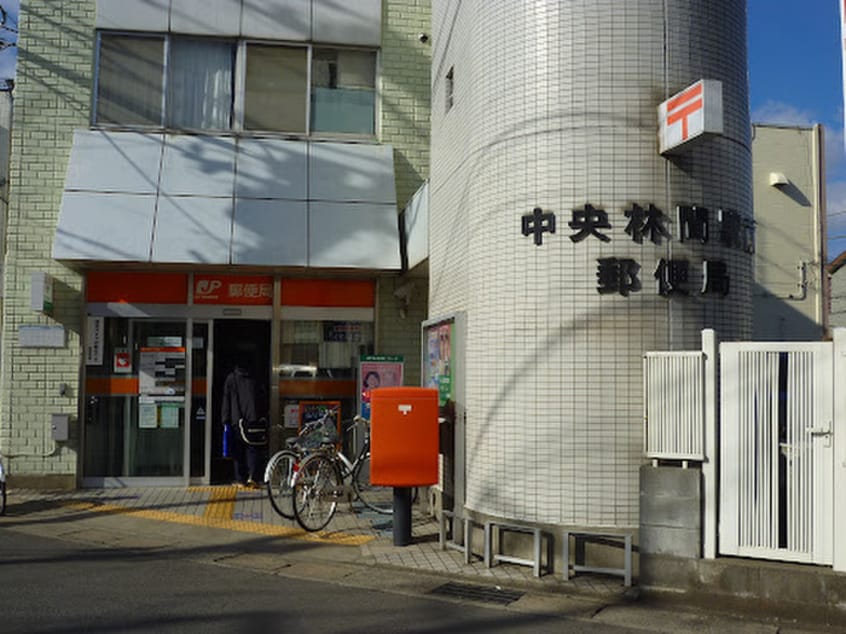 中央林間駅前郵便局(郵便局)まで699m ヴィラ  グランド－ル
