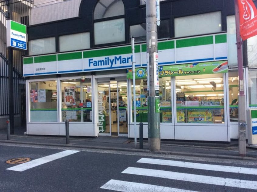 ファミリーマート日吉本町駅前店(コンビニ)まで372m オ－ク日吉