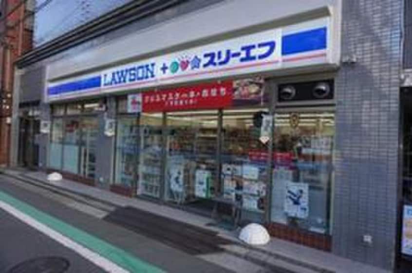 ローソン・スリーエフ天王町店(コンビニ)まで334m モンペリエ