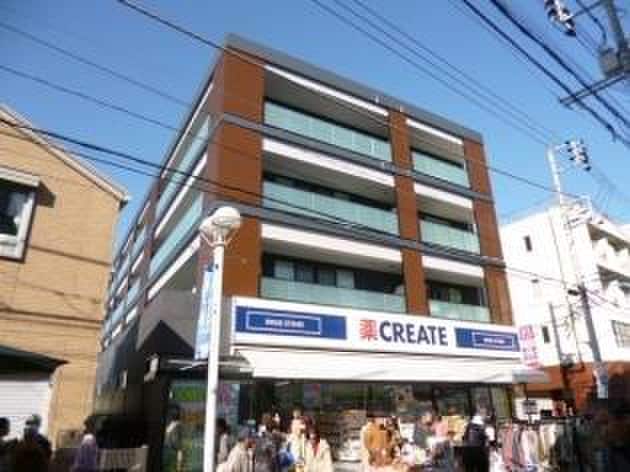 クリエイトエス・ディー保土ヶ谷洪福寺店(ドラッグストア)まで445m モンペリエ