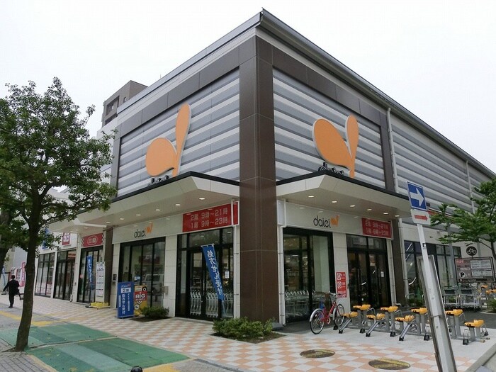 ダイエー藤沢店(デパート)まで140m バウス藤沢（２０３）