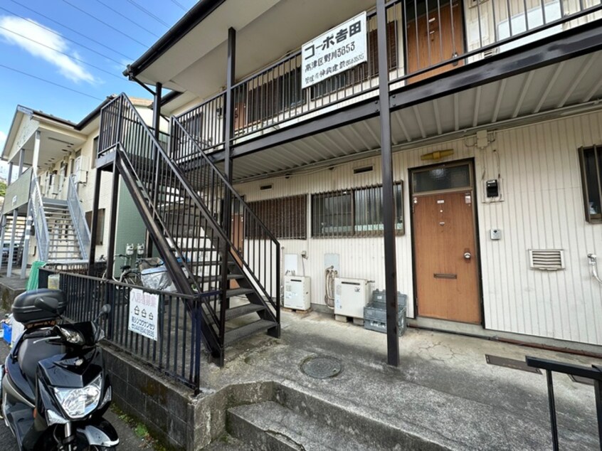 エントランス部分 コーポ吉田
