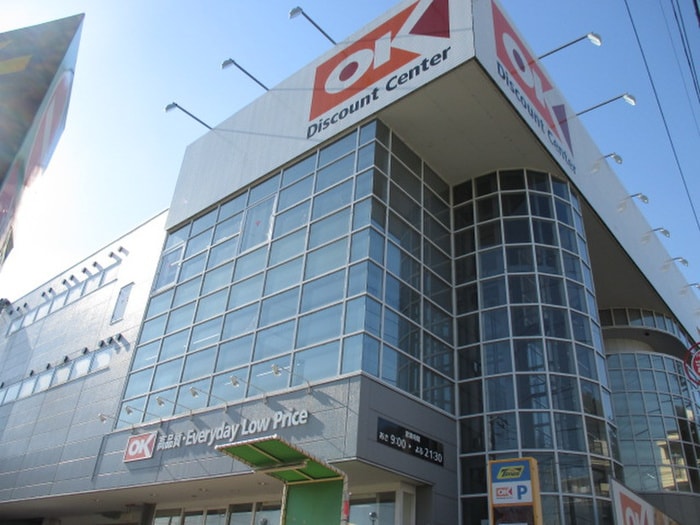 OKストア　野川店(スーパー)まで600m コーポ吉田