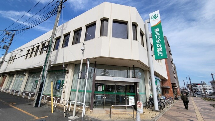埼玉りそな銀行(銀行)まで99m 北本スクエア
