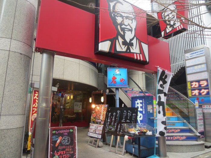 ケンタッキーフライドチキン(ファストフード)まで779m はやせロイヤル