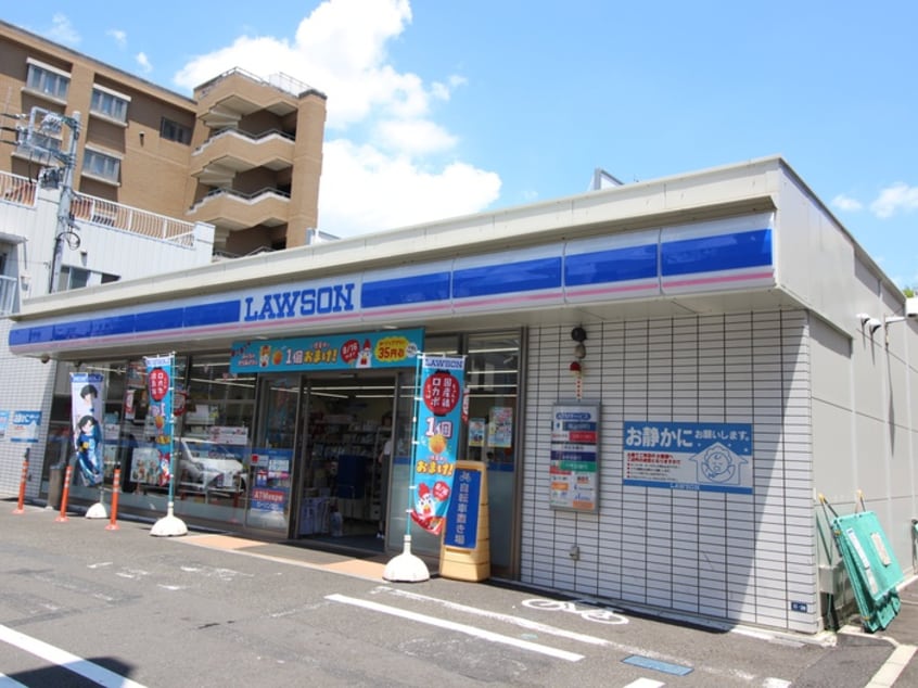 ローソン港北綱島台店(コンビニ)まで50m ケントアベニュ－