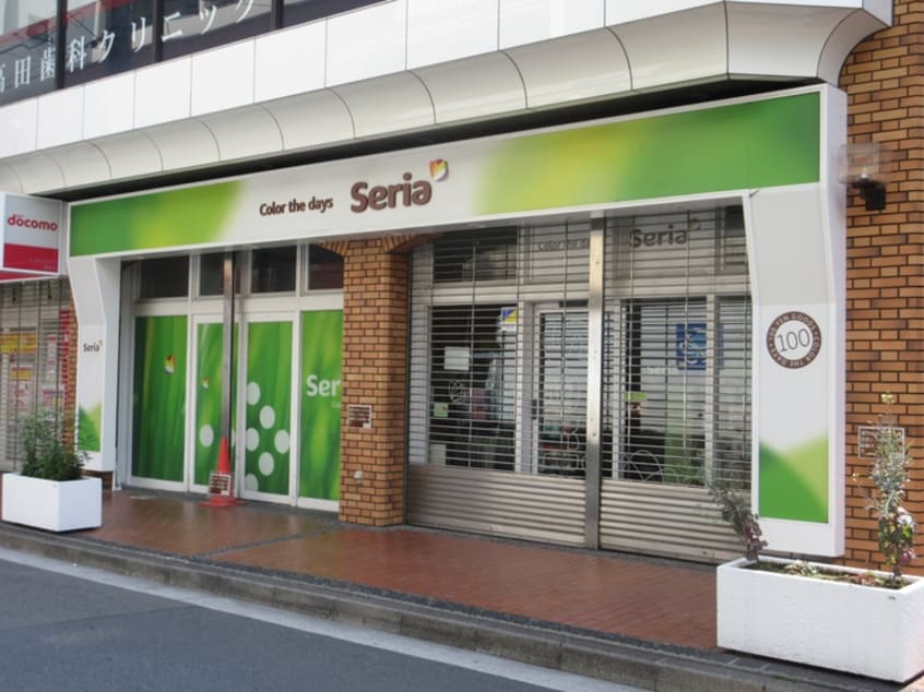 セリア綱島店(100均)まで390m ケントアベニュ－