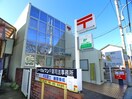 花園郵便局(郵便局)まで594m ベルメゾン．カワノ