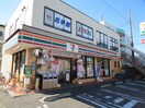 セブンイレブン川崎中野島店(コンビニ)まで500m メゾンＳ