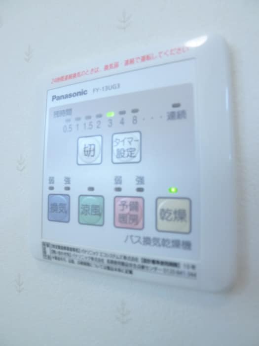 内観写真 Ｅｃｏｌｅ