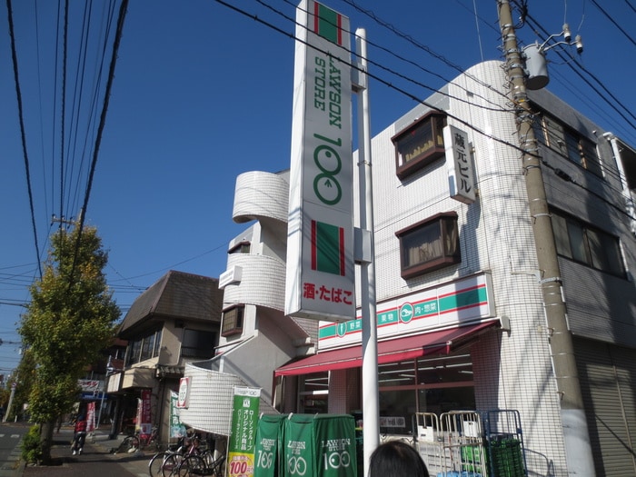 ローソンストア１００(100均)まで190m Ｅｃｏｌｅ