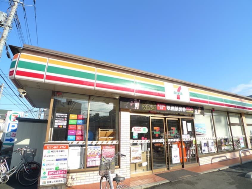 セブンイレブン(コンビニ)まで478m 水野ビル